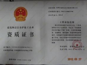 福州潔麗保潔技術(shù)服務(wù)全解析 專業(yè)守護(hù)潔凈生活