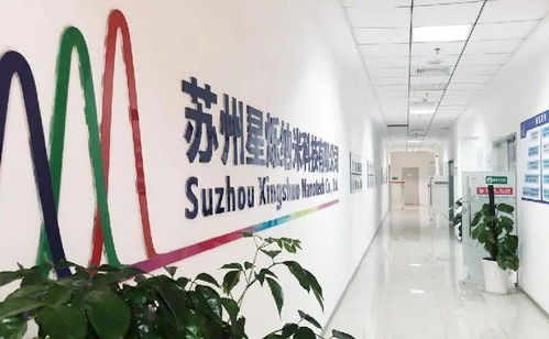 星爍納米 摘得國家顛覆性技術(shù)大獎，完成數(shù)千萬元融資，硬核科技加速產(chǎn)業(yè)化落地